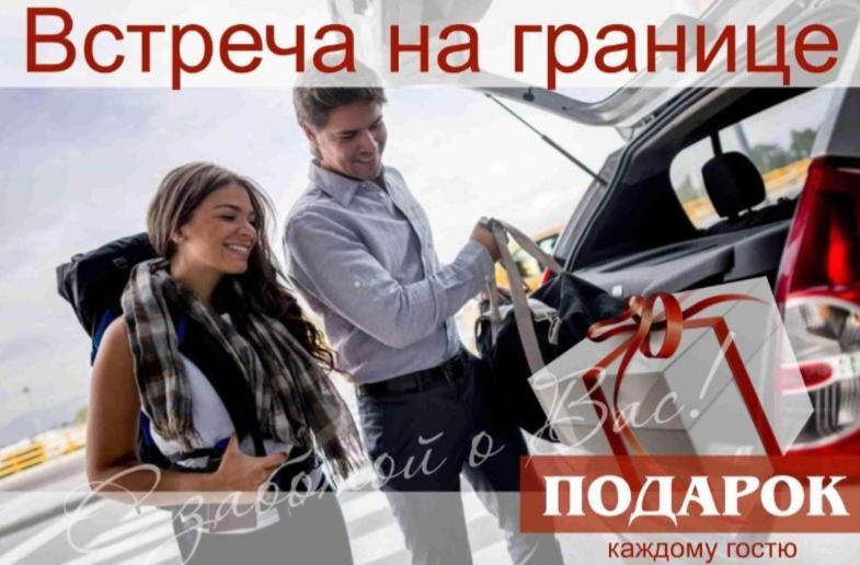 Гостиница Ива Гагра Экстерьер фото